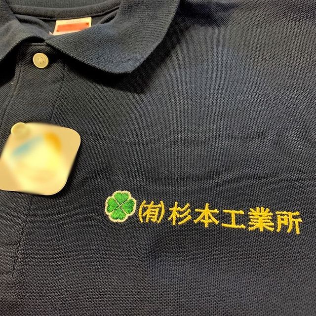 ポロシャツに社名刺繍