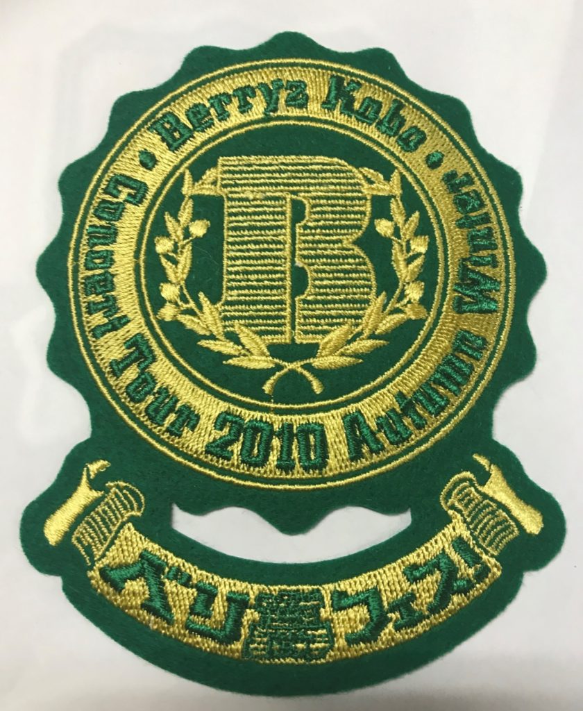 オリジナルワッペン