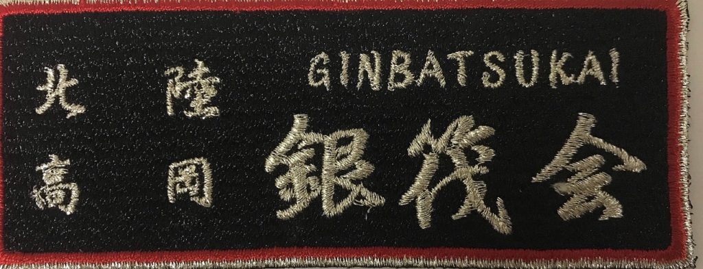  オリジナルワッペン